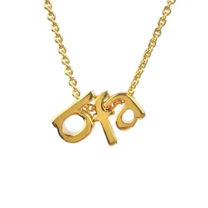 bfa 3D Letters - Friendship Necklace