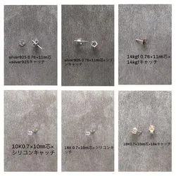 [silver950 ]single silver stud mini pierced earrings / non-hole pierced earrings allergy friendly, small, petite