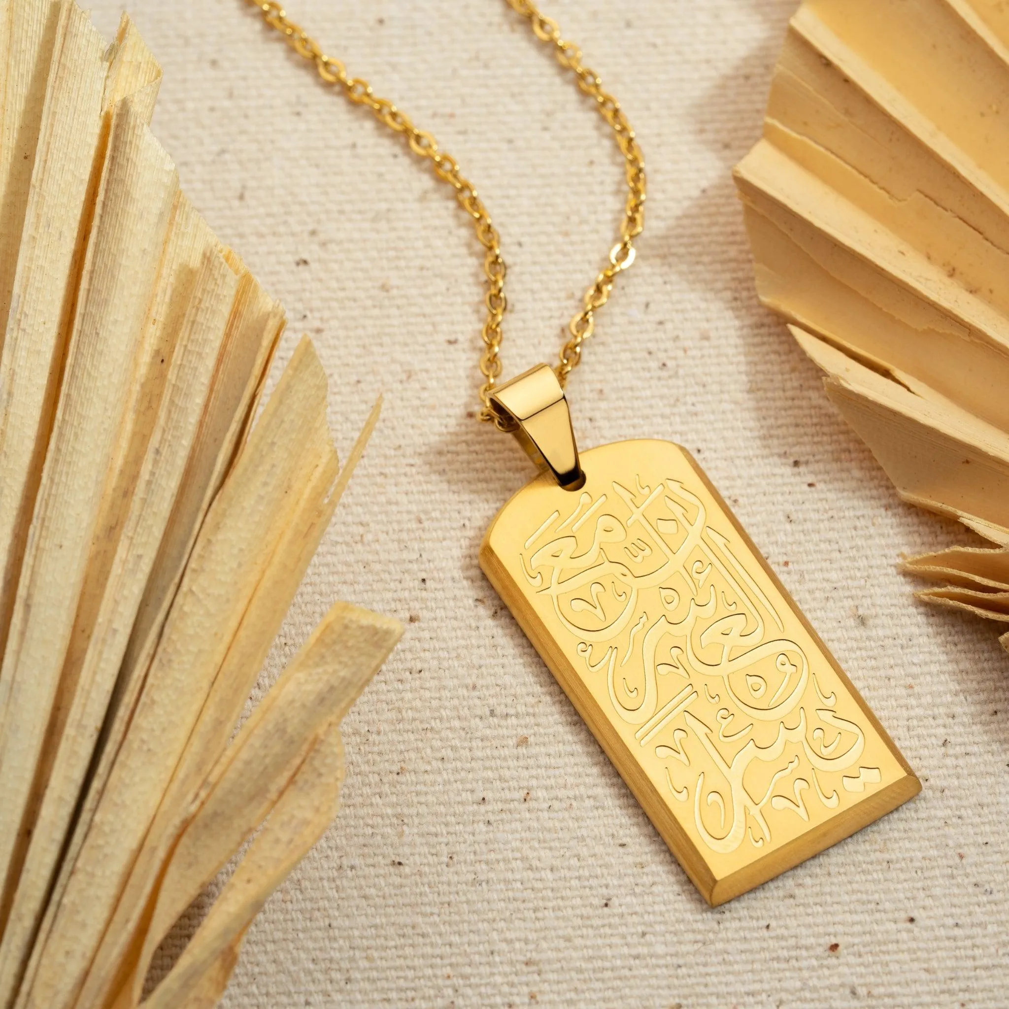 Verily With every Hardship Comes Ease Tag Necklace